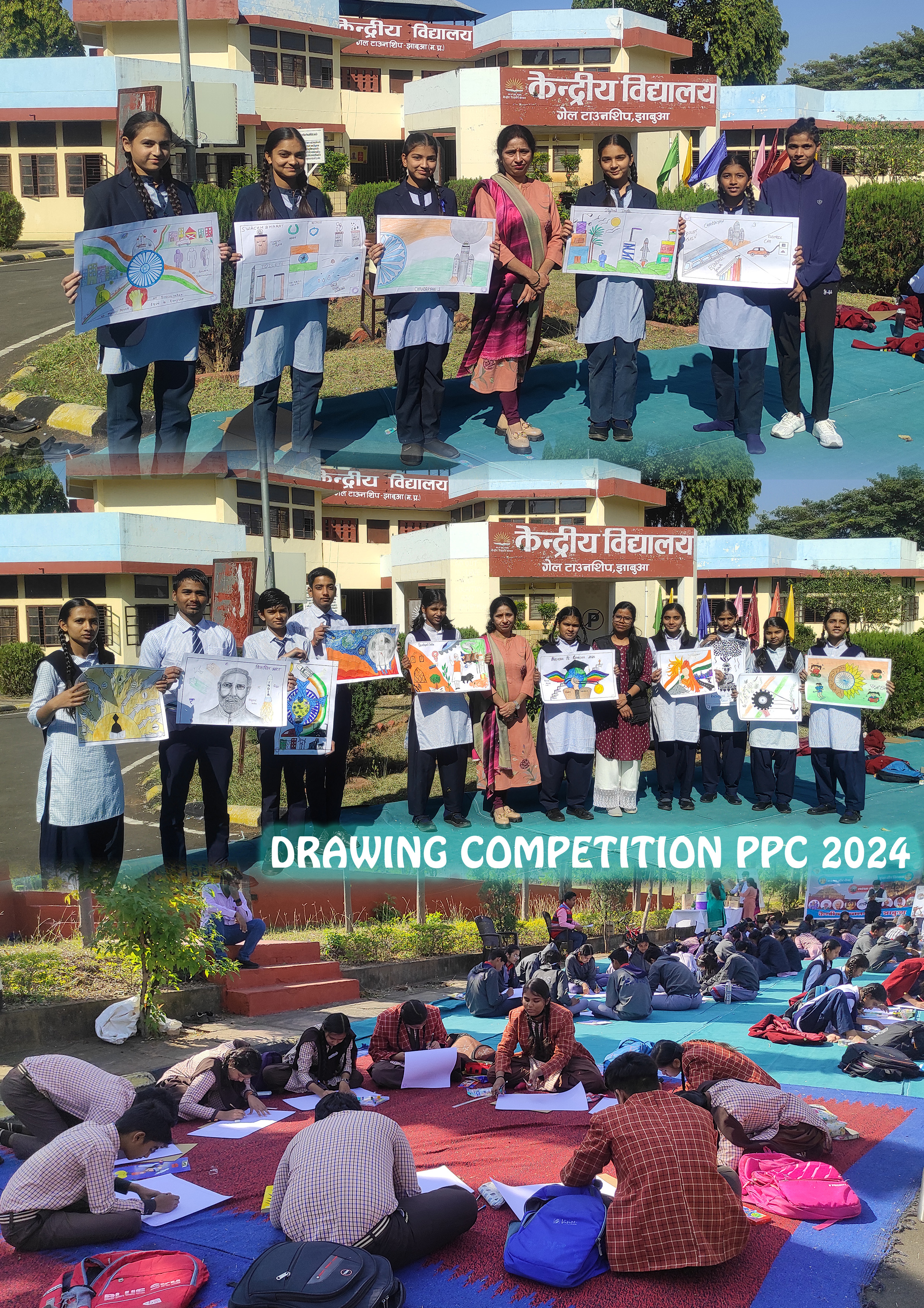 विद्यालय गतिविधि