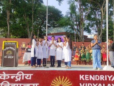 विद्यालय गतिविधि