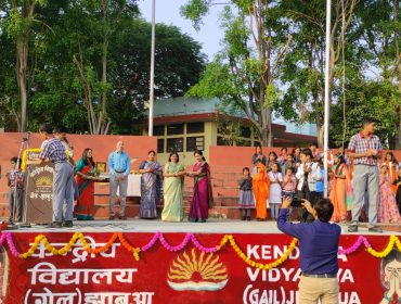विद्यालय गतिविधि