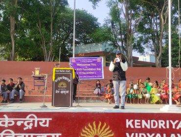 विद्यालय गतिविधि