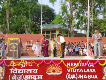 विद्यालय गतिविधि