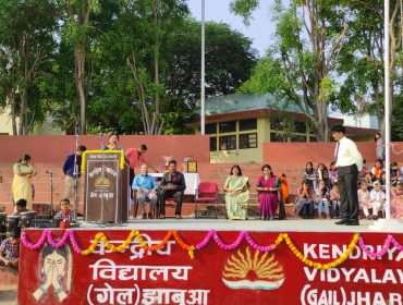 विद्यालय गतिविधि
