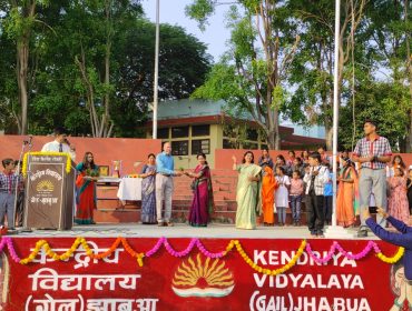 विद्यालय गतिविधि