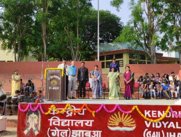 विद्यालय गतिविधि
