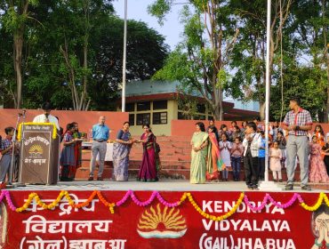 विद्यालय गतिविधि