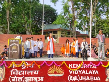 विद्यालय गतिविधि