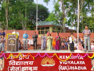 विद्यालय गतिविधि