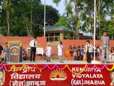 विद्यालय गतिविधि