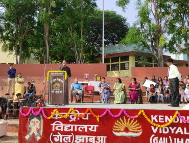 विद्यालय गतिविधि