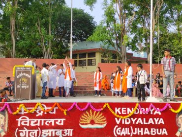 विद्यालय गतिविधि