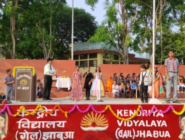 विद्यालय गतिविधि