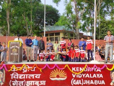 विद्यालय गतिविधि
