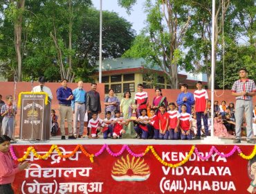 विद्यालय गतिविधि