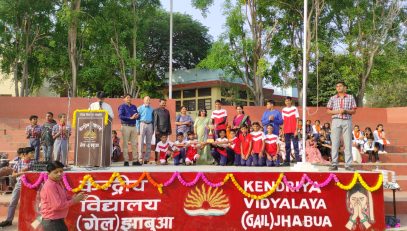 विद्यालय गतिविधि
