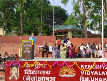 विद्यालय गतिविधि