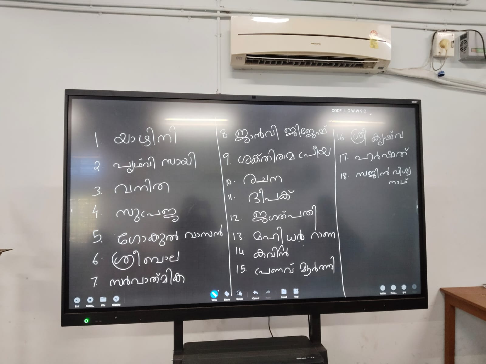 Bharatiya Basha