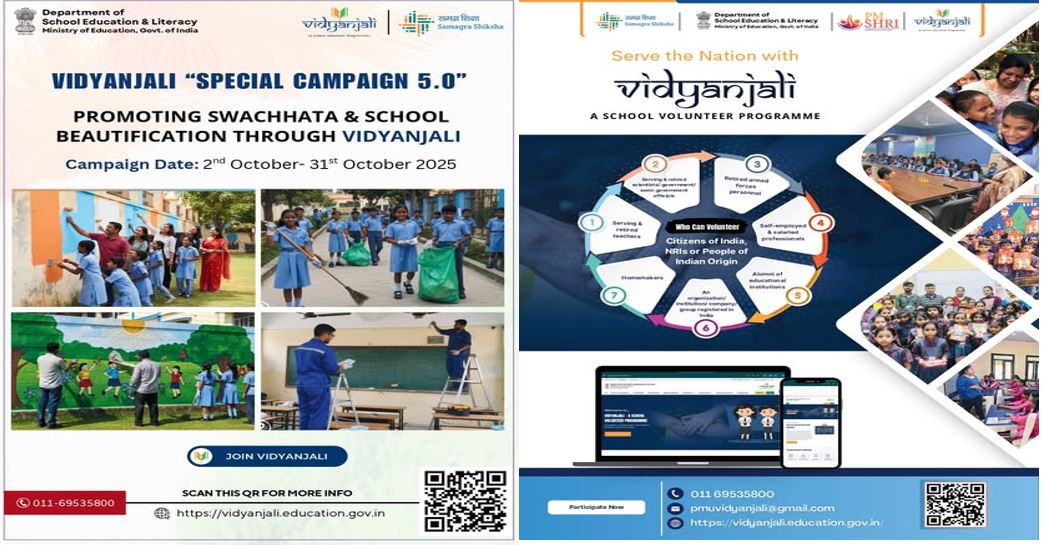 vidyanjali