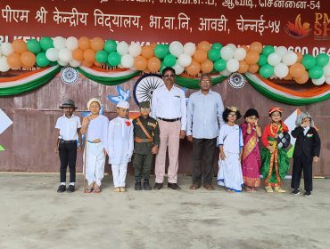 गणतंत्र दिवस