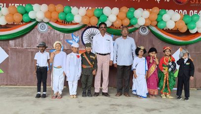 गणतंत्र दिवस