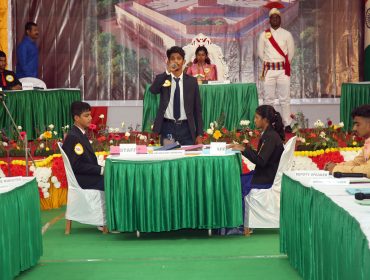 युवा संसद