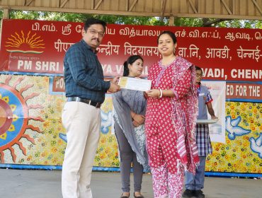Annual Academic Panel Inspection