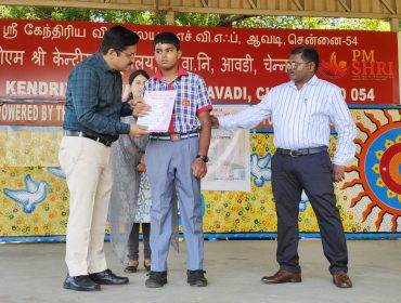 Annual Academic Panel Inspection