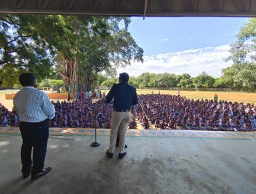 Annual Academic Panel Inspection