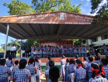 Annual Academic Panel Inspection