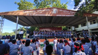 Annual Academic Panel Inspection