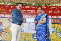 Annual Academic Panel Inspection