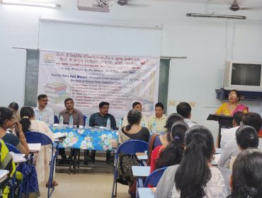 Annual Academic Panel Inspection