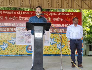 Annual Academic Panel Inspection