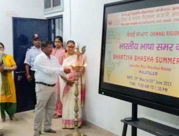 Bharatiya Basha