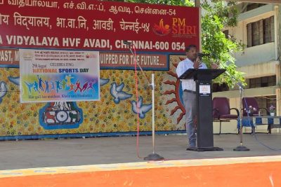 National Sports Day