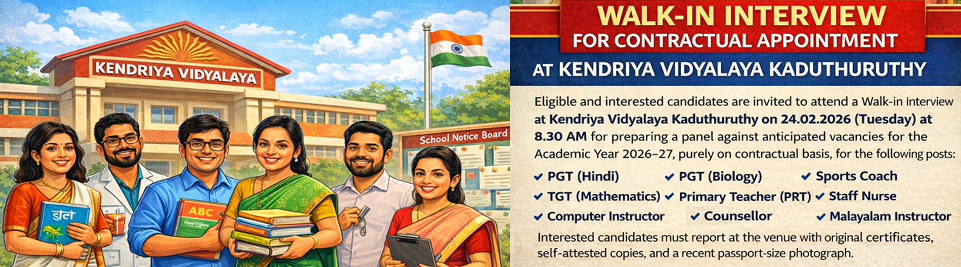 Kendriya Vidyalaya Kaduthuruthy Contractual Interview 2026-27