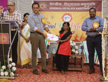 केवी कडुथुरुथी वार्षिक दिवस 2023-24 पुरस्कार वितरण