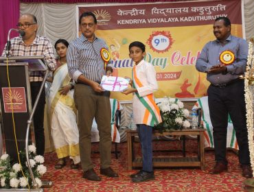 केवी कडुथुरुथी वार्षिक दिवस 2023-24 पुरस्कार वितरण