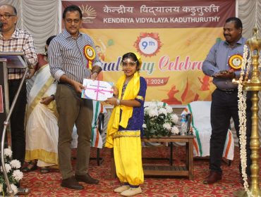 केवी कडुथुरुथी वार्षिक दिवस 2023-24 पुरस्कार वितरण