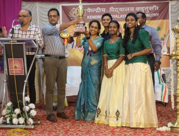 केवी कडुथुरुथी वार्षिक दिवस 2023-24 पुरस्कार वितरण