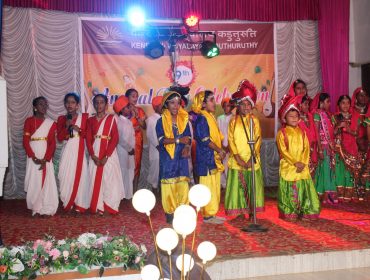 केवी कडुथुरुथी वार्षिक दिवस 2023-24 पुरस्कार वितरण