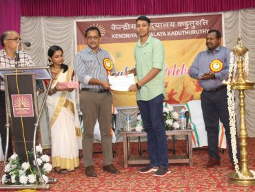केवी कडुथुरुथी वार्षिक दिवस 2023-24 पुरस्कार वितरण