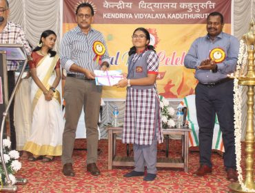 केवी कडुथुरुथी वार्षिक दिवस 2023-24 पुरस्कार वितरण
