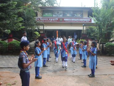 Annual Academic Panel Inspection 2025–26