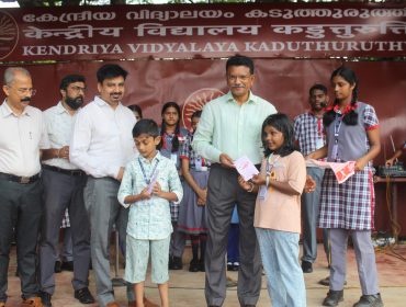 Annual Academic Panel Inspection 2025–26