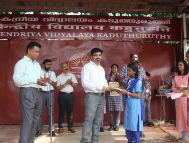 Annual Academic Panel Inspection 2025–26