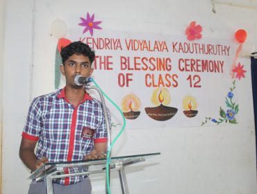 Kendriya Vidyalaya Kaduthuruthy 2025-26 Class XII - Jyoti Daan Ceremony