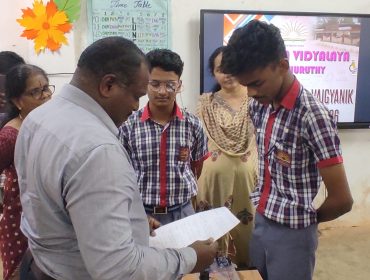 Rajya Stariya Bal Vaigyanik Pradarshani (RSBVP) 2025–26