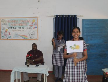 KV Kaduthuruthy National Science Day 2026