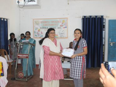 KV Kaduthuruthy National Science Day 2026