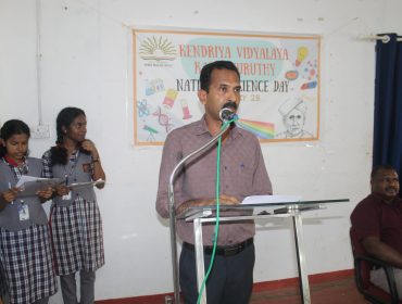 KV Kaduthuruthy National Science Day 2026